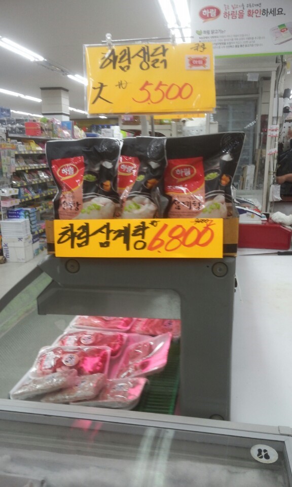 쇼핑촌 이미지
