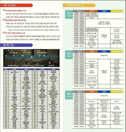 만촌시장 이미지