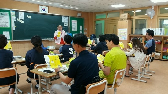 광주동초등학교 이미지