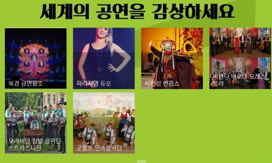 애플여행사(투어) 이미지