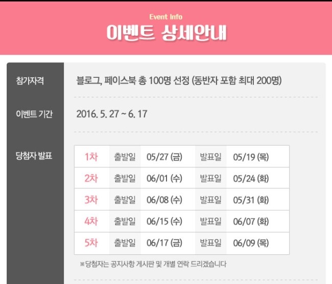 세계로 자유투어 이미지