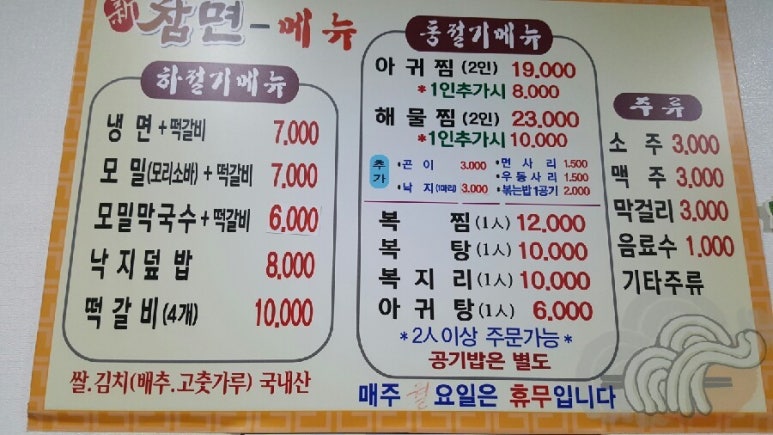신참면 이미지