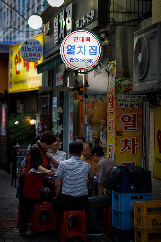 열차빈대떡 이미지