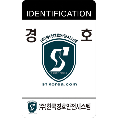 경호아크릴 이미지