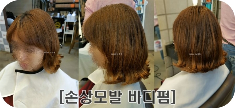 빗과가위사랑 이미지