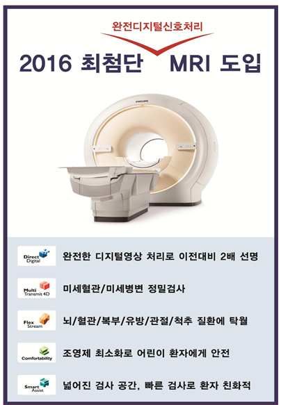 동남병원 이미지