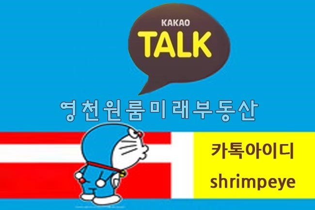 영천중앙가스 이미지