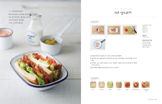 소문샌드위치 이미지