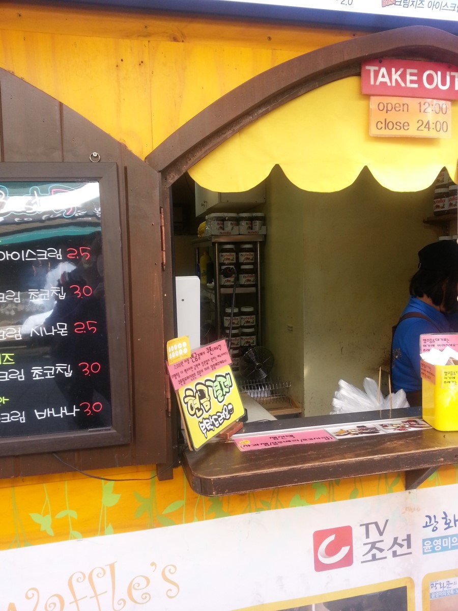 와플스(Waffle's) 이미지