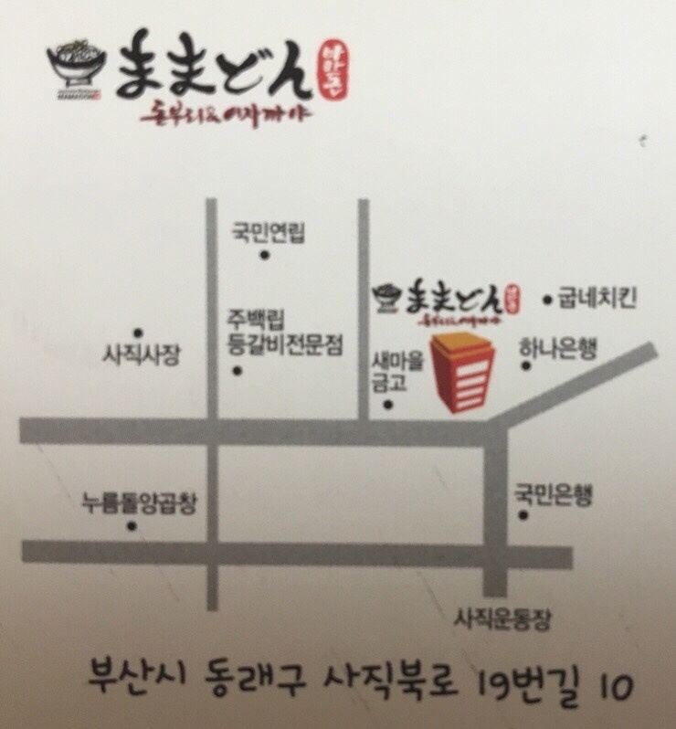 마마돈 이미지