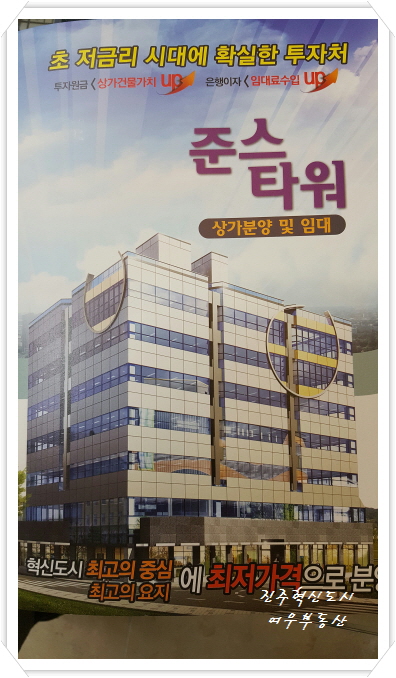 한일한방종합 이미지