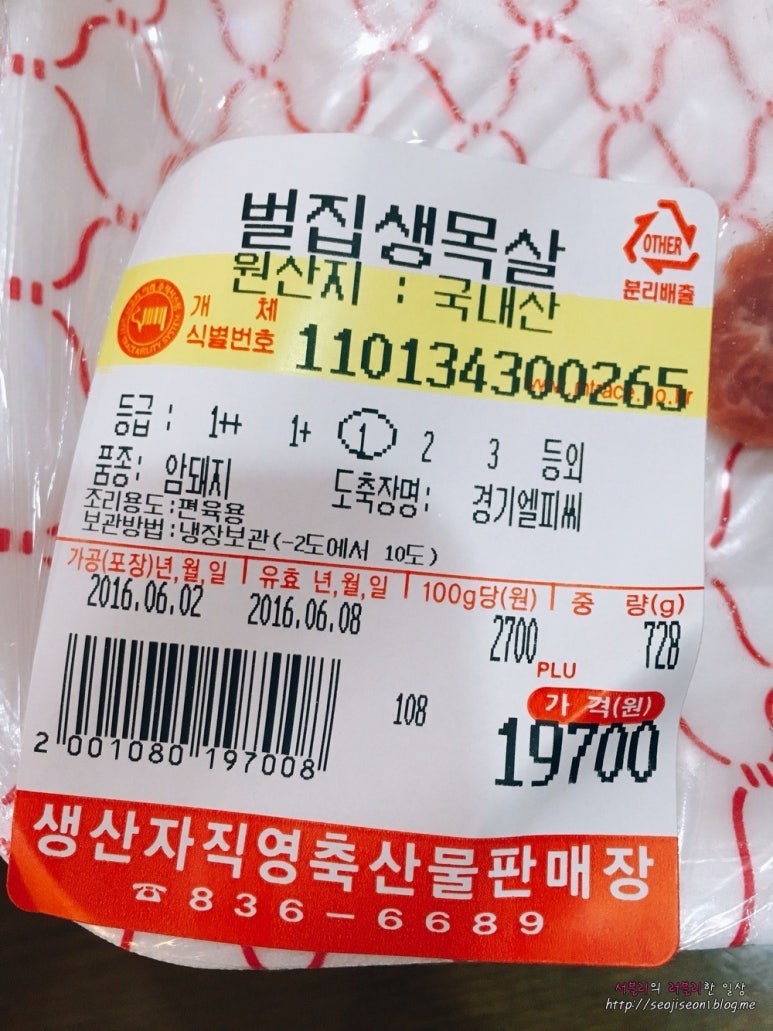 현대고기마을 이미지