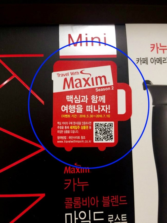 (주)네네여행 이미지