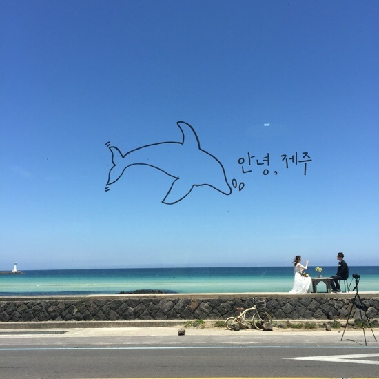 세화바당 이미지