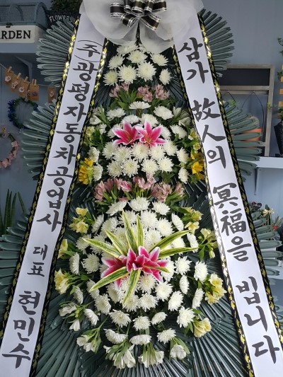 광평자동차공업사 이미지
