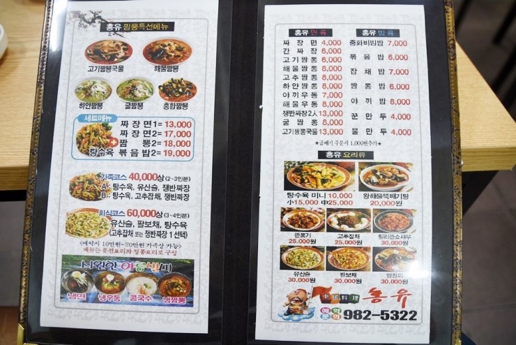 홍유여행사 이미지