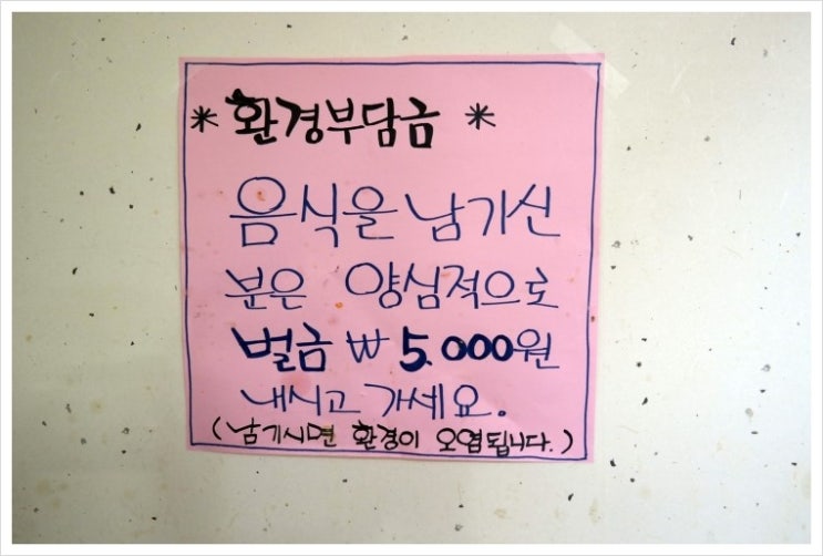 순천보리밥뷔페 대표 사진