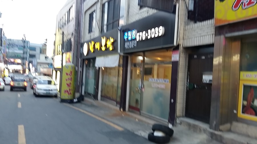 남매보쌈 이미지