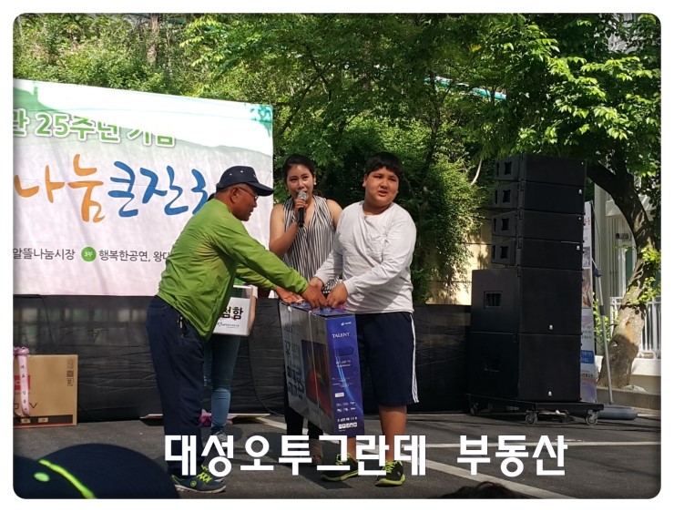 (주)인동주유소 이미지