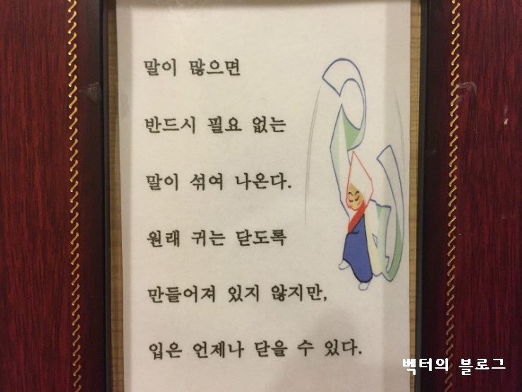 금조화랑 이미지