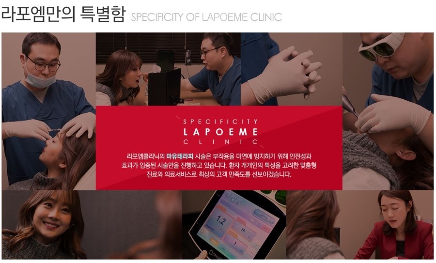 복테라피 이미지