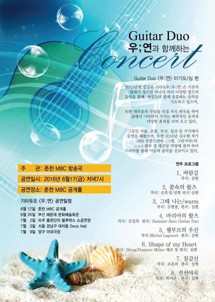 레인기타학원 이미지