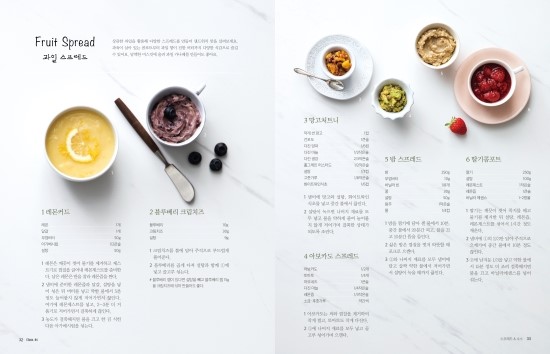 소문샌드위치 이미지