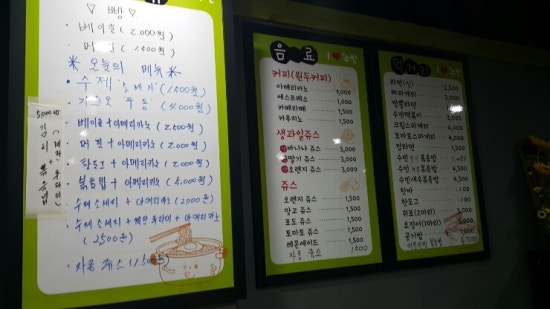 쥐포생과일쥬스 이미지
