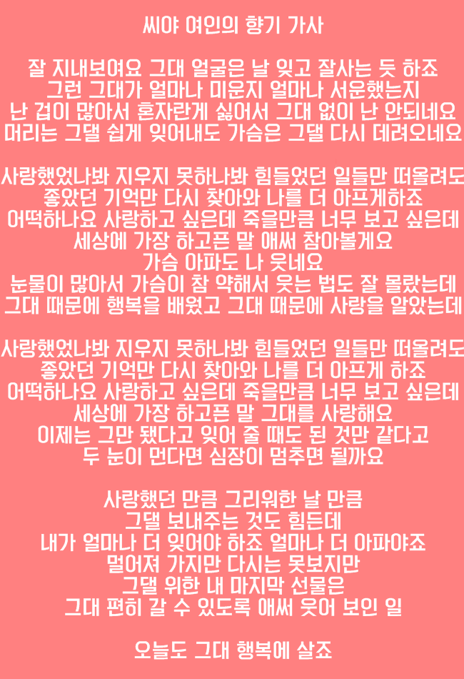 향기노래방 이미지