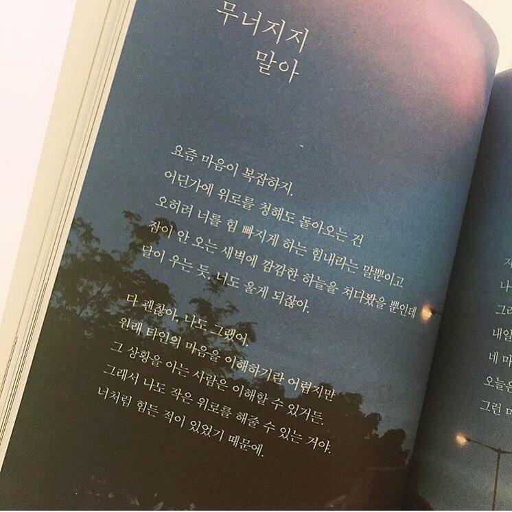 고진감래 이미지
