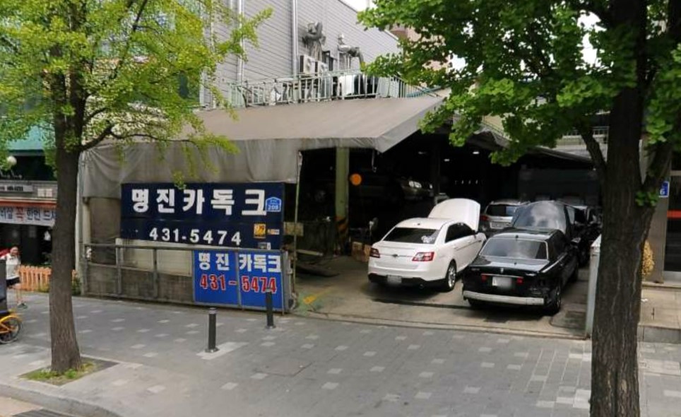 명진자동차주 이미지