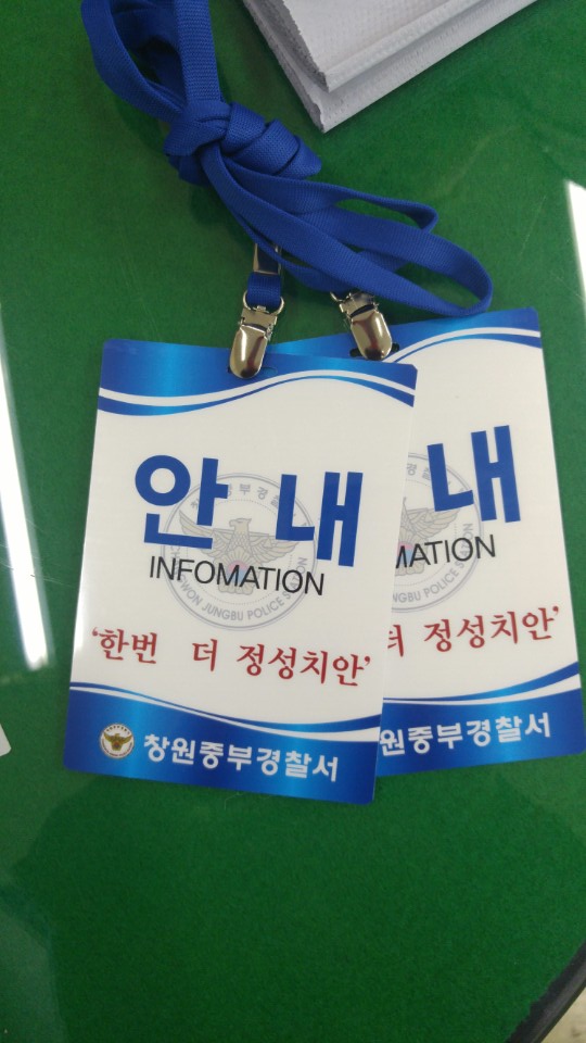 참좋은깔끔이 이미지