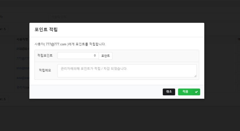 엠샵 이미지