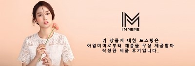 아임네일 이미지