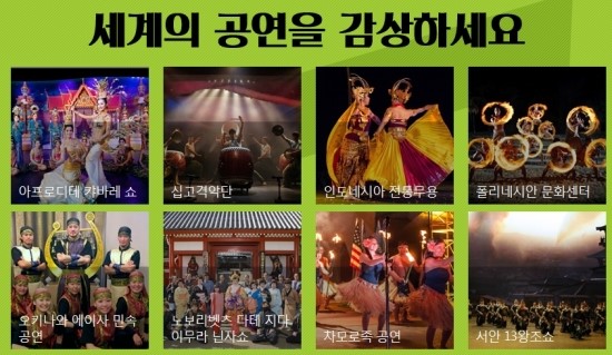 애플여행사(투어) 이미지