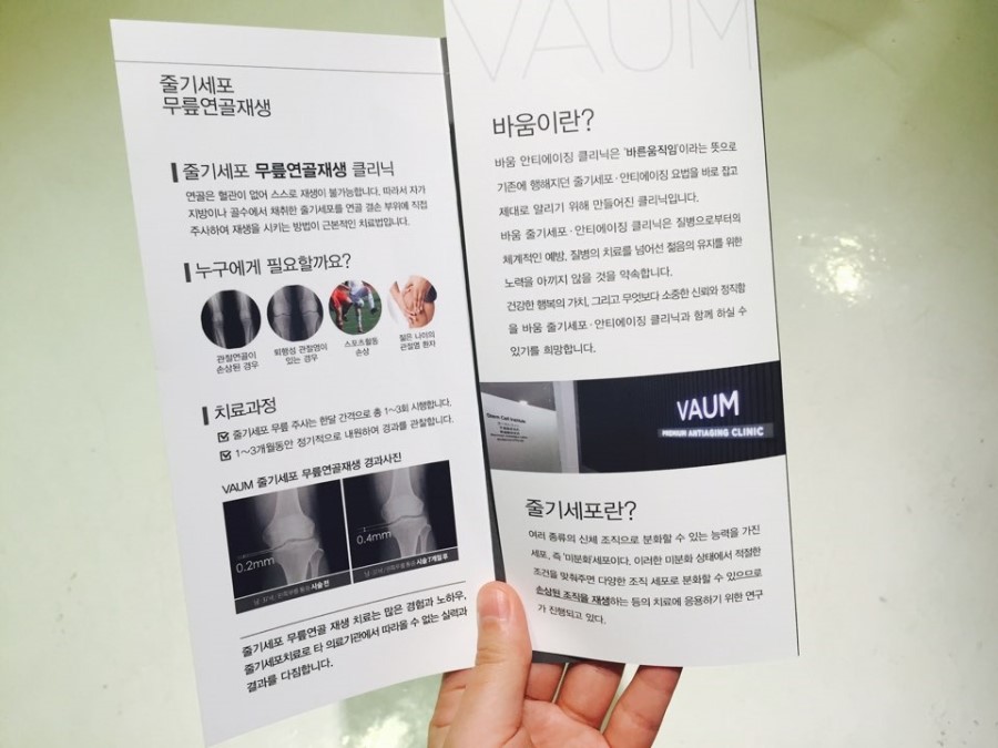더엠 인터랙티브 이미지