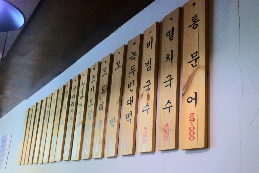 만복국수집광주 이미지