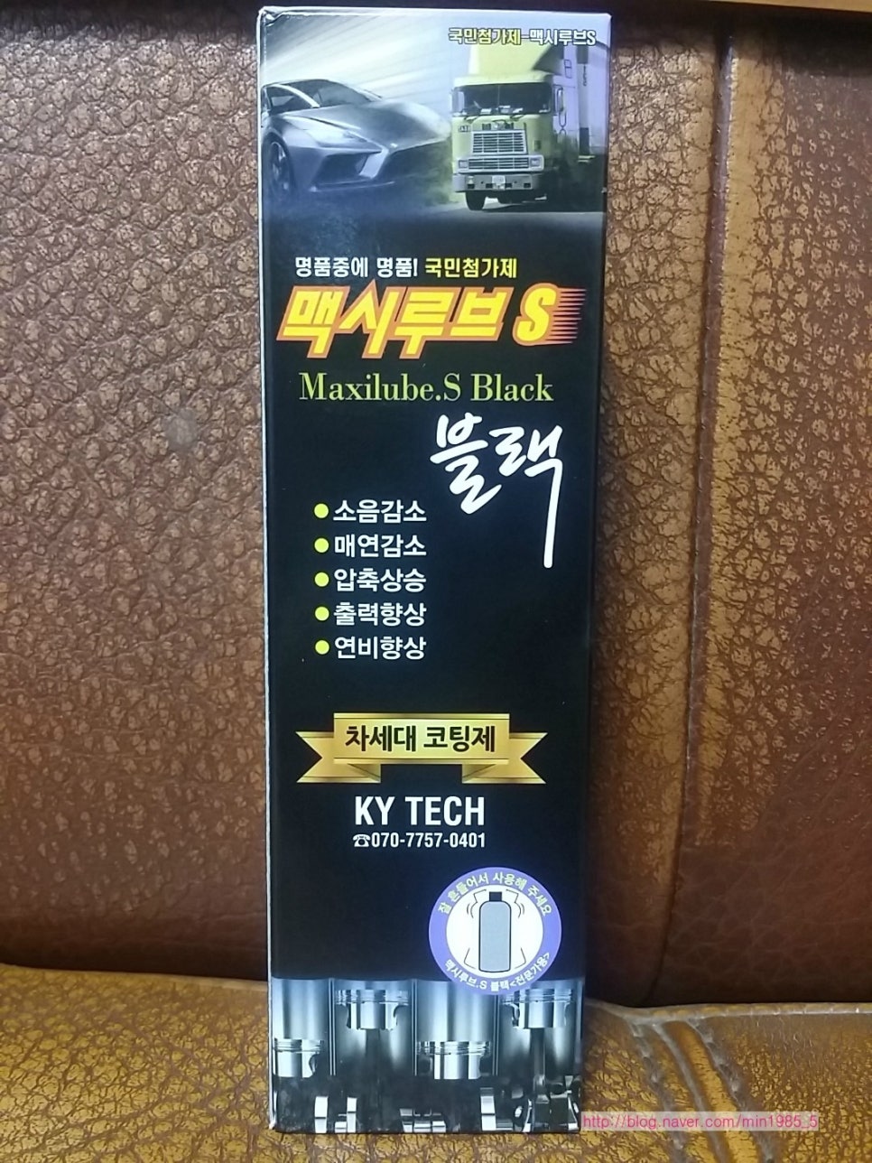 현대카정비공업사 이미지