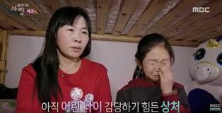 한국미향 이미지