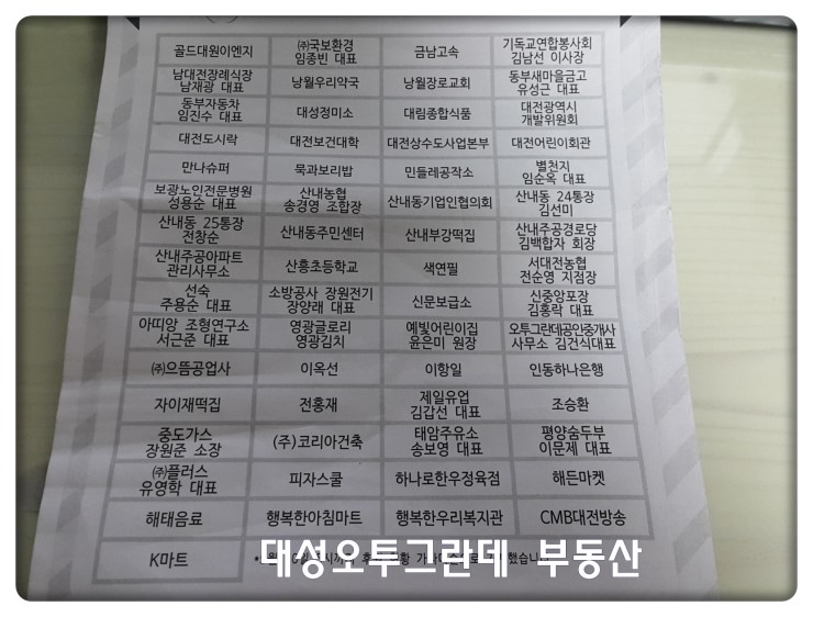 (주)골드이엔지 이미지