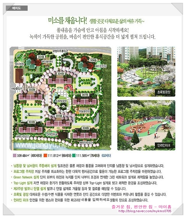 (주)365할인마트 이미지