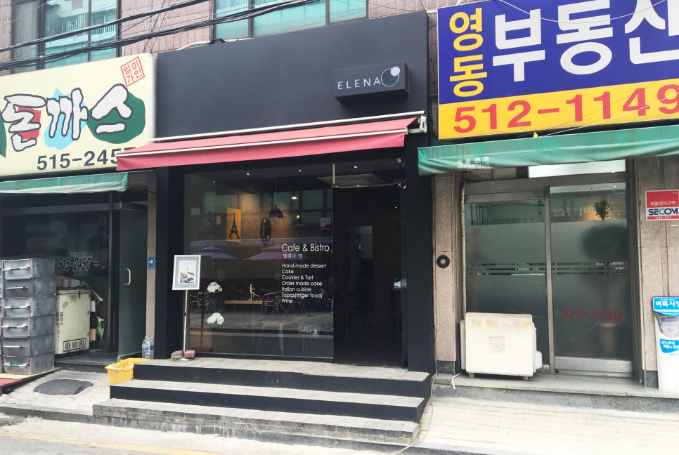 엘레나영 이미지