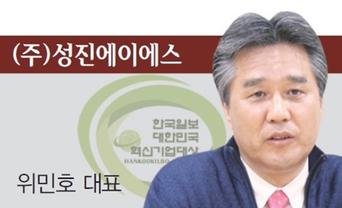 성진(주) 이미지