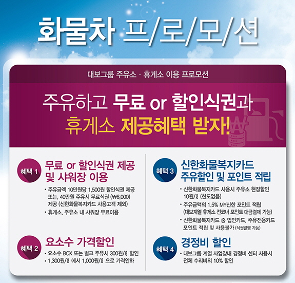 신한세차장 이미지