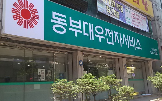 동부전기전자 이미지