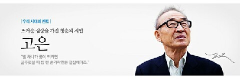 고은기획 이미지