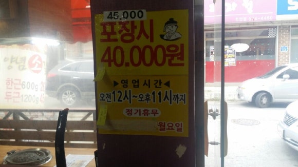 청정회나라 이미지