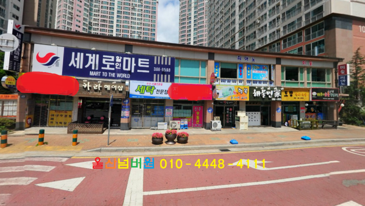 신원세탁소 이미지