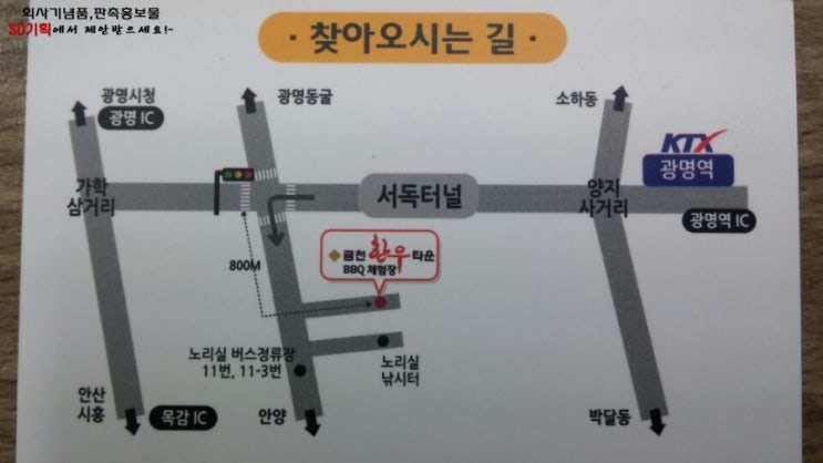 광명한우타운식당 이미지