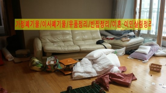 운정가전재활용 이미지